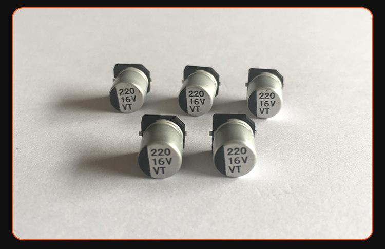 16V220貼片鋁電解電容