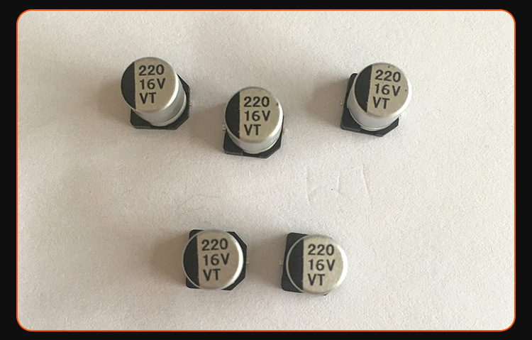 16V220貼片鋁電解電容