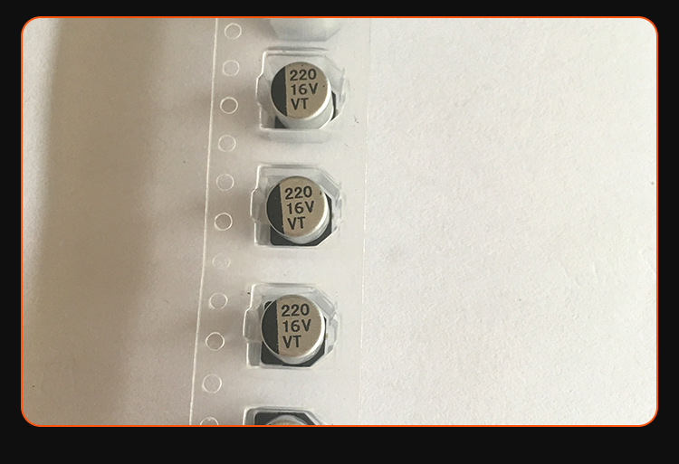 16V220貼片鋁電解電容